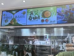 -泸溪河桃酥(秦淮夫子庙一店)