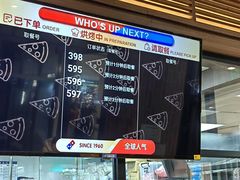 -达美乐比萨(栖霞大道店)