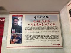-人和水上飘(第一家店)