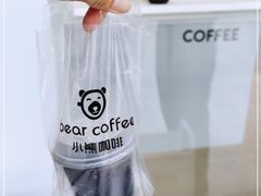 -BIRR COFFEE小熊咖啡(鸿瑞店)
