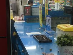 -养和堂药业连锁(福山店)