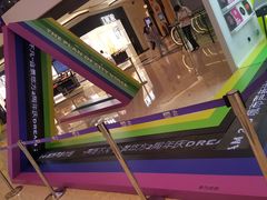 -合景·悠方(成都店)