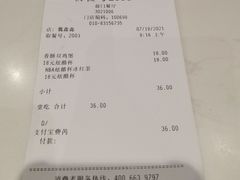 -德克士(前门店)