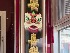 -日昌餐馆(亦庄店)