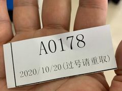 -中国移动(南阳路营业厅)