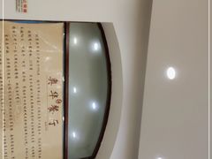 -奥华餐厅·老张记(台基厂店)