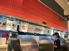 -寸屋拉面(凯德晶萃店)