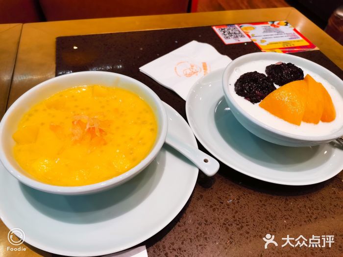 香港小唐唐甜品(渝北新光里店)杨枝甘露图片