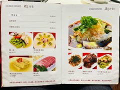 -瑞福园联谊餐室(茂名南路店)