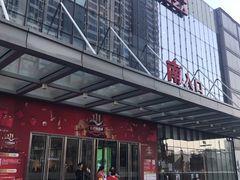 -万达广场(无锡滨湖店)