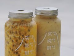 -野萃山·潮汕厚果汁(十亩地店)