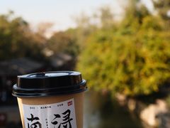 -南浔古镇