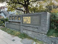 -东关历史文化旅游区-东门遗址