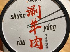 -局气烤鸭·北京菜(前门店)