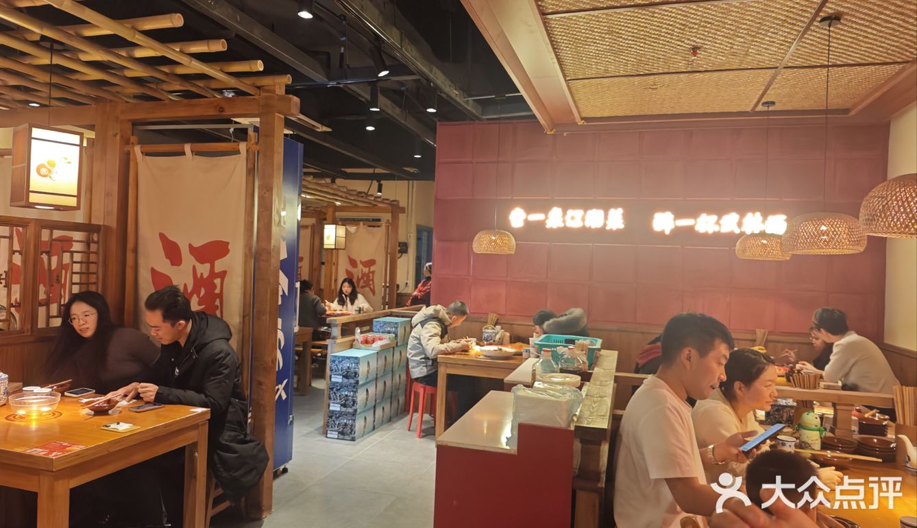 第96家 先启半步颠 70分