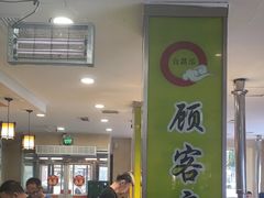 -合易泓烤肉•首创生椰大油边(宁山路店)