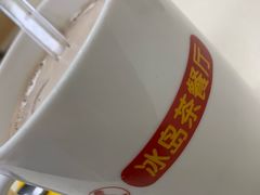 -冰岛茶餐厅(人民路店)