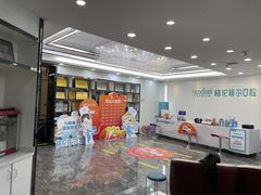 -深圳富茂格伦菲尔口腔门诊部(龙华清湖总院)