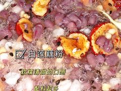 -运栋天马牛肉饼(林科大店)