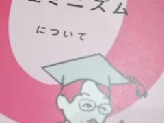 -学习谷日语培训日本留学·多语种外语教学(海淀人大分部)