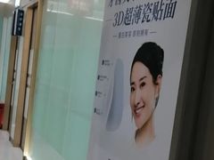 -咿呀口腔(光谷分院)