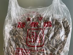 -秋栗香(地安门店)
