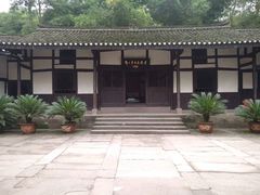 -邓小平故里