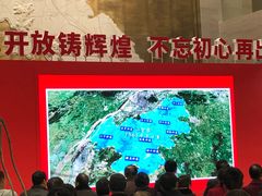 -南京市规划建设展览馆