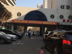 -中国人民解放军空军特色医学中心(空军总医院)