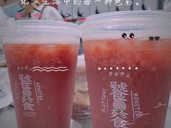 -伏小桃(雁塔MOMOPARK店)