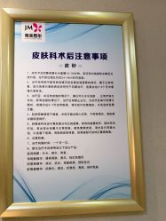 -郑州米兰柏羽集美医疗美容医院