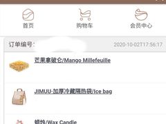 -积慕Cake(解放大道店)