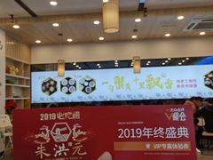 -朱洪元苏式面馆(绿宝广场店)