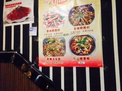 -靓蛙馆