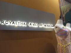 -泰悠谷养生SPA(世茂商业街店)