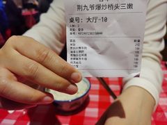 -荆九爷爆炒桥头三嫩(浙大店)