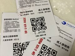 -石家庄海洋公园