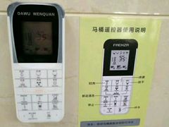 -兴芮温泉度假区