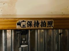 -无牌咖啡&酒馆