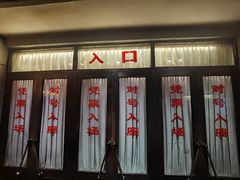 -长影旧址博物馆