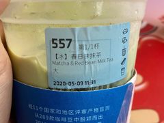 -瑞幸咖啡(蚌埠凤凰国际店)