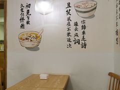 -正南齐北·老街糯米团(洪崖洞店)