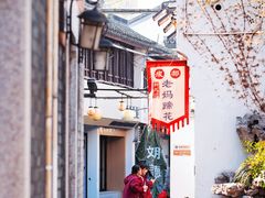 -衣裳街历史文化街区