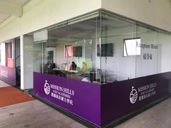 -观澜湖高尔夫球会