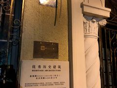 -JustFresh捷德鲜超市(西康店)