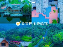 -九如山休闲旅游度假区