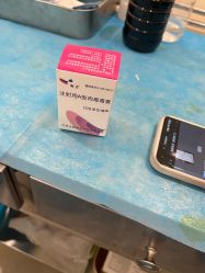 -海涛医疗美容·面部抗衰·注射美鼻