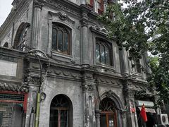 -1901 Cafe(西四店)