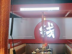 -钱占里原味烤肉(长治天空之城店)