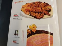 -京北渔家傲